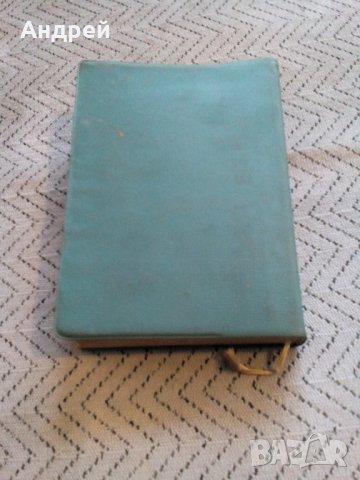 Стар лекарствен справочник ДСО Фармахим, снимка 5 - Специализирана литература - 27545160