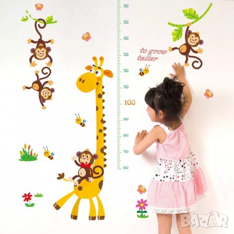 Жираф и маймунки на клон метър за стена и мебел детска стая лепенка стикер самозалепващ, снимка 1 - Други - 34817973