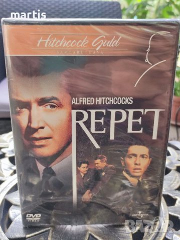 DvD Alfred Hitchcock Rope, снимка 1