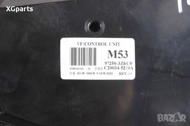 Панел климатроник за Hyundai i40 (2011-2015) 97250-3ZRC0, снимка 3 - Части - 47685426