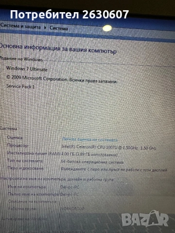 Лаптоп Asus X551C, снимка 6 - Лаптопи за дома - 53339002
