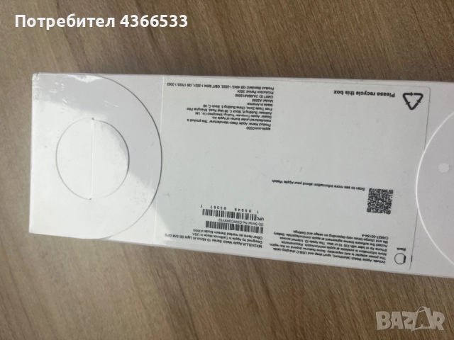 Apple Watch 10 неотварян спешно!, снимка 2 - Друга електроника - 52637283