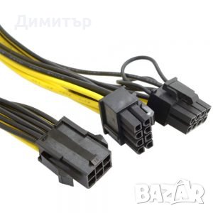6-пинов до двоен 8(6+2)-пинов сплитер, снимка 4 - Други - 37377760