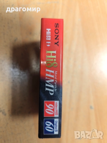 SONY Hi8 Metal Particle HMP, снимка 3 - Камери - 52292579