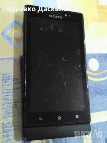 Sony Xperia Sola MT27i с проблем, снимка 2 - Sony - 38231147