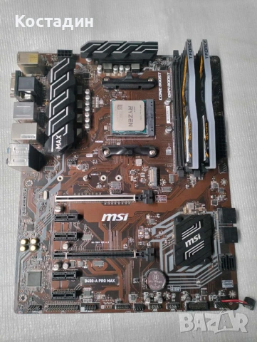 Дънна платка с процесор и рам