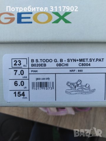 Детски сандали 23 н. Geox , снимка 5 - Детски сандали и чехли - 40852808