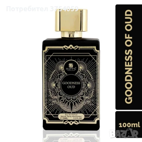Оригинален Арабски парфюм Goodness Oud Black Riiffs 100ml / U N I S E X , снимка 4 - Унисекс парфюми - 51347790