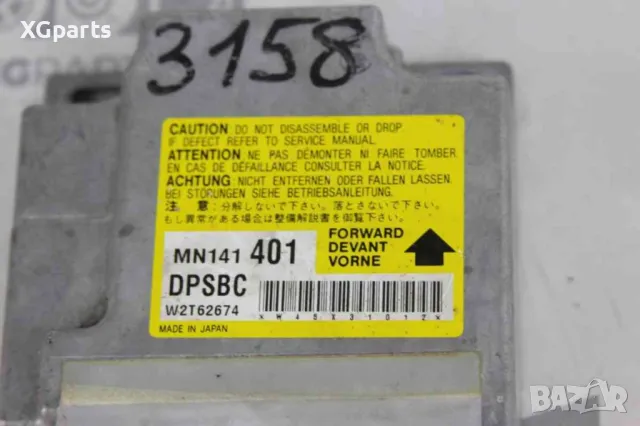 Модул AIRBAG за Mitsubishi Grandis (2003-2011), снимка 2 - Части - 50186617