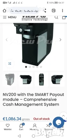 Приемник за банкноти cash acceptor NV200 + Smart Вендинг , снимка 3 - Вендинг машини - 49778001