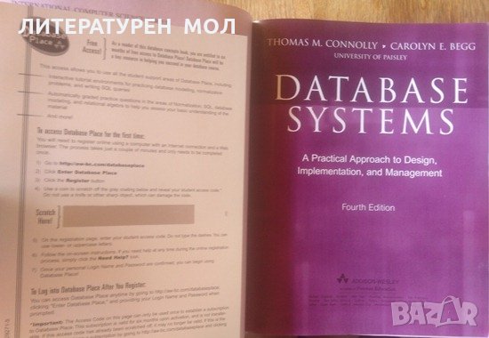 Database Systems. A practical Approach to Design, Implementation, and Management. 2005 г., снимка 3 - Специализирана литература - 26291120