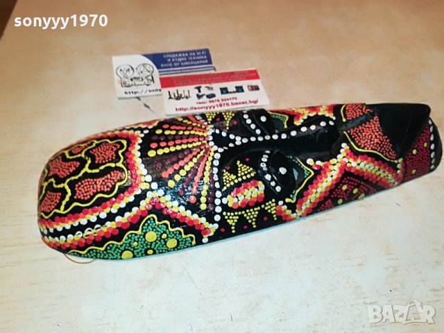 маска-дървена 30х12см 1507212135