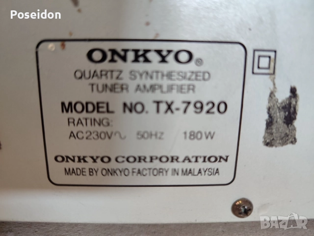 Рисивър Onkyo TX-7920, снимка 4 - Ресийвъри, усилватели, смесителни пултове - 51711233