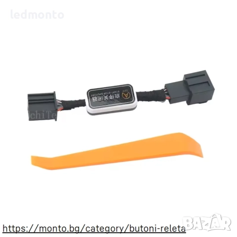 Кабел за деактивиране на Auto Stop-Start за Alfa Romeo Giulia, снимка 3 - Части - 52138449