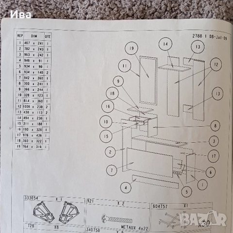 Компактно модулно портманто/антре с огледало, полуразглобено, снимка 5 - Шкафове - 52335090