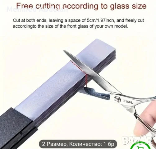 Сгъваем Слънцезащитен Щит за предно стъкло на автомобила тип щора , снимка 8 - Аксесоари и консумативи - 50754523