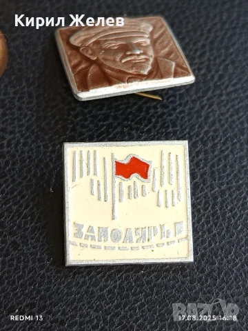 Лот значки 10 броя от соца ЛЕНИН,ГЕОРГИ ДИМИТРОВ редки за КОЛЕКЦИЯ ДЕКОРАЦИЯ 24366, снимка 6 - Колекции - 51393478