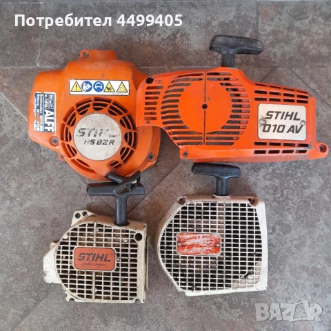 Механизми за запалване на мотора на резачки за дърва и бензинова ножица STIHL 