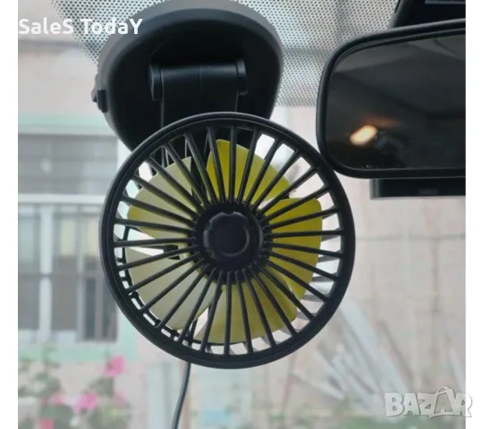 Вентилатор за автомобили, с въртяща глава, 6W, бусове, каравани, 12V, вендуза