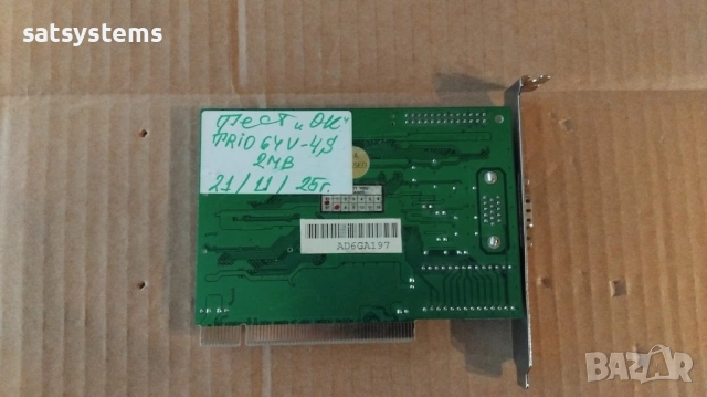 Видео карта S3 Trio64 Trio 64V-4S 2MB PCI, снимка 8 - Видеокарти - 39721601