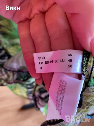 Дамска риза, снимка 3 - Ризи - 39343080