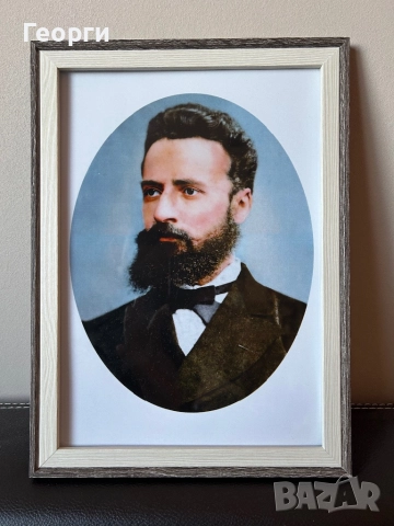 Големи Принт картини с рамка на Български Революционери , снимка 5 - Антикварни и старинни предмети - 52622549