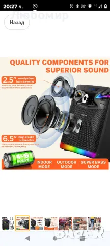 FPSK-1 DSP Bluetooth караоке машина с безжични микрофони, преносима PA система

, снимка 10 - Караоке - 47668622