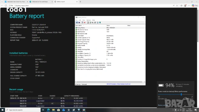 Dell Latitude 5530 FHD IPS i5-1235U/256GB/8GB, снимка 10 - Лаптопи за работа - 53383805