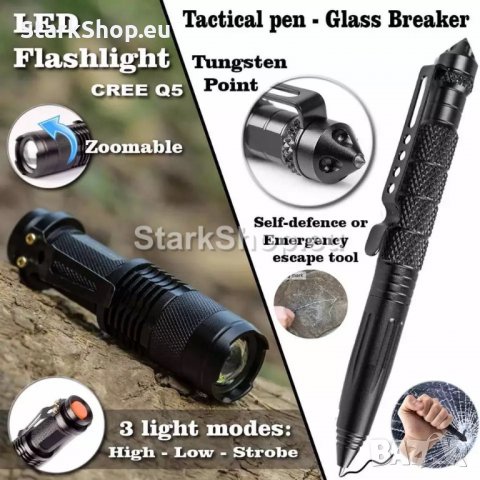  13в1 Комплект за оцеляване – инструмнети, нож, фенер и др., снимка 3 - Други - 39197712