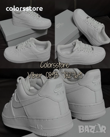 Мъжки бели маратонки Nike код BR49