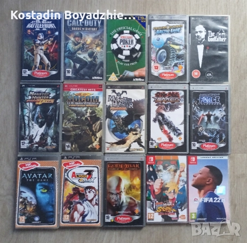 Игри за PSP-Nintendo Switch 