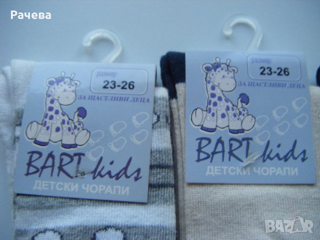 Детски 3/4 чорапи , снимка 2 - Чорапи - 34761676