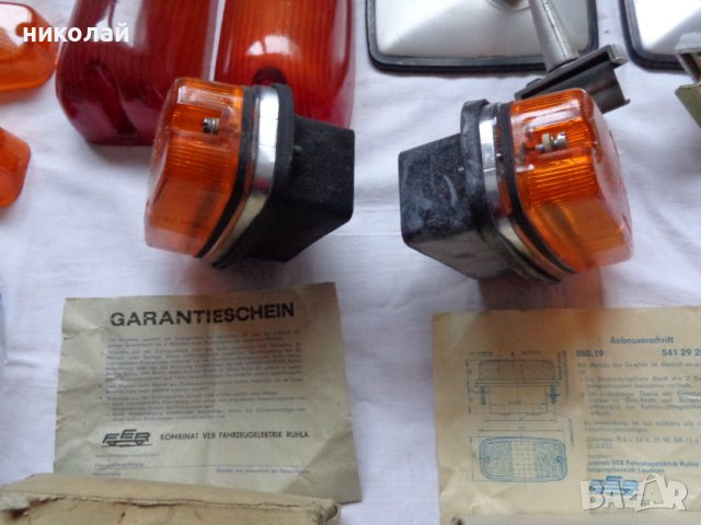 Части за Трабант 601S нови и употребявани оригинални DDR , снимка 17 - Части - 43830604