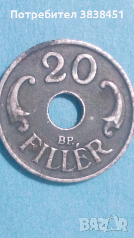 20 филлер 1941 года Унгария