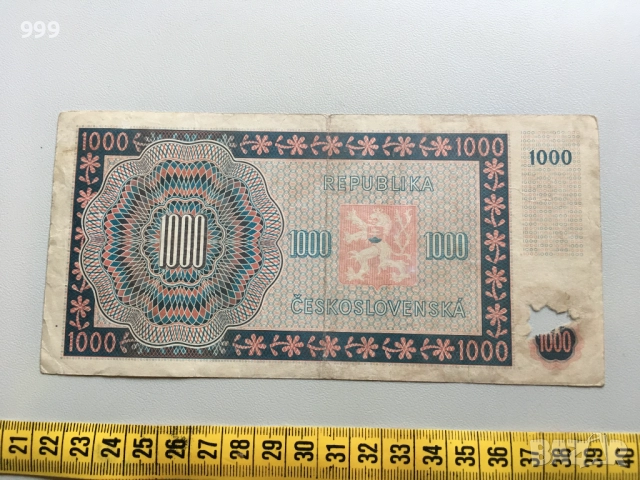 5 крони 1940 Бохемия и Моравия, 100 крони 1945, 1000 крони 1945 Чехословакия, снимка 5 - Нумизматика и бонистика - 37217227