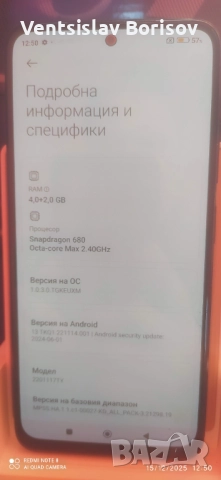 Смартфон Redmi Note 11 RAM 4 GB/ ROM 128 GB, снимка 3 - Xiaomi - 52800487