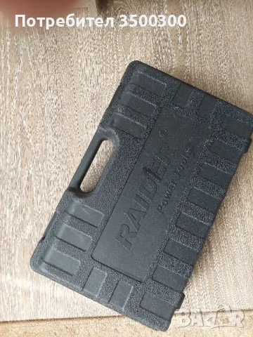 Куфар за перфоратор Raider, снимка 2 - Куфари с инструменти - 49420909