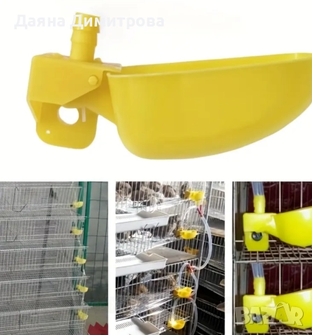 поилки за птици , снимка 2 - За селскостопански - 52244881
