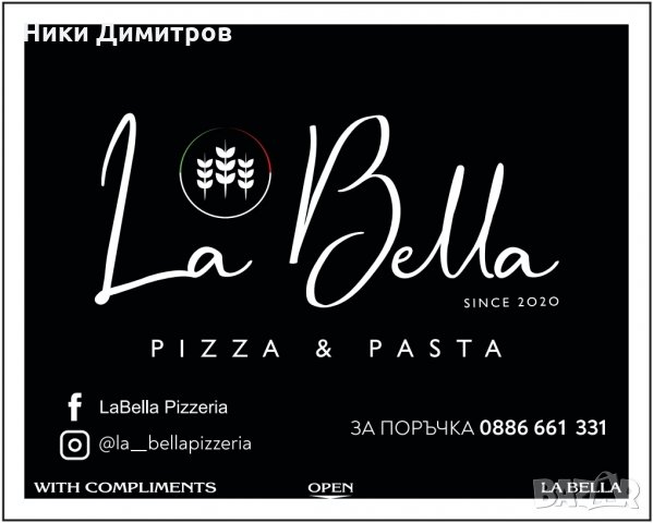 ИЗРАБОТКА на КЪСМЕТЧЕТА ЗА КАФЕ НА ЕДРО И ДРЕБНО, снимка 18 - Друго търговско оборудване - 32951905