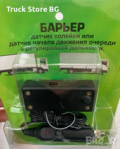 Датчик за колона, снимка 2 - Аксесоари и консумативи - 38588393