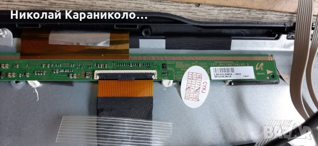 Продавам Power,Main board-TP.MS3663S.PB818 от тв.ARIELLI-32DN5T2 , снимка 6 - Телевизори - 27503564