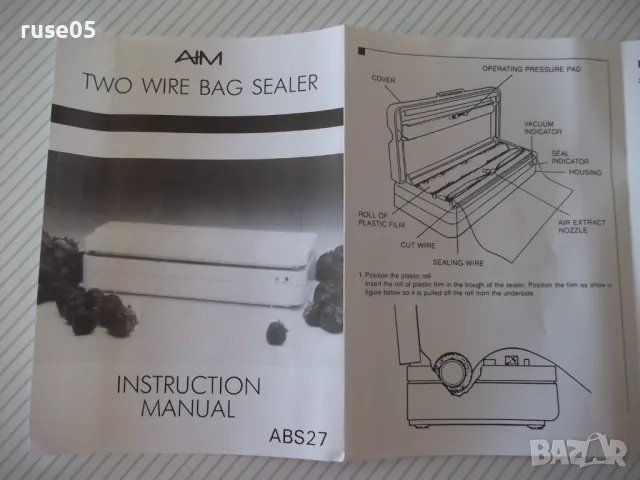 Машина "AIM - BS-827" за вакуумиране и запечатване нова, снимка 11 - Други - 50337843