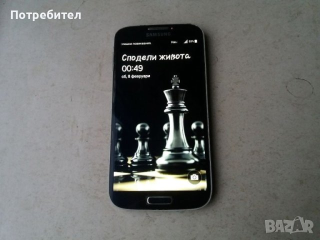 Samsung S4, снимка 2 - Samsung - 43155291
