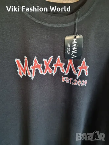 Овърсайз тениска Махала хорър пънк тениска череп, снимка 2 - Тениски - 47915952