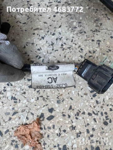 Инсталация задна броня Range Rover Evoque само за 100лв. GJ32-15B484, снимка 2 - Части - 52808917