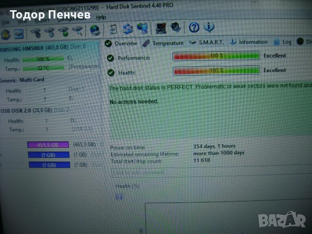 Fujitsu LifeBook A512 - Core i3, 4 GB RAM, 500 GB HDD, зарядно, снимка 6 - Лаптопи за дома - 52970738