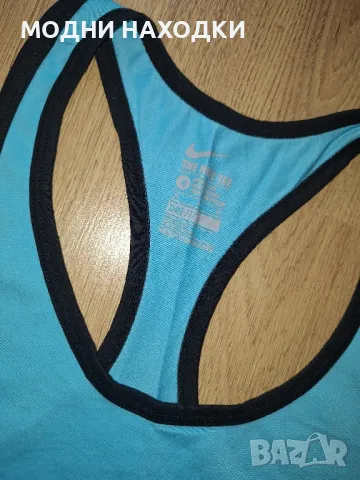 Nike Оригинално Клинче + Потник Nike (По желание комплект), снимка 9 - Клинове - 50094703