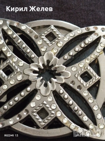 СТАРА АЖУРНА МОДНА АРТ КАТАРАМА за КОЛАН 11082, снимка 2 - Колани - 51179265