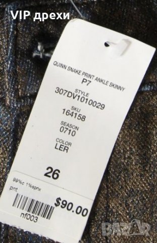 ДАМСКИ ДЪНКИ BEBE, снимка 3 - Дънки - 32887628