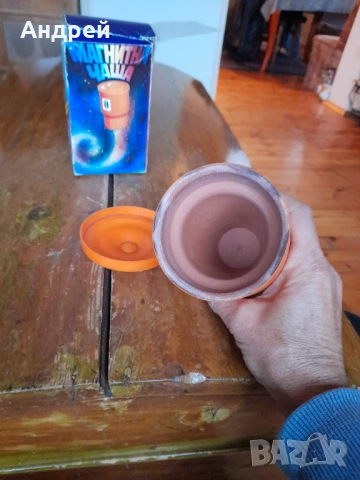 Стара Магнитна чаша, снимка 5 - Други ценни предмети - 53098873